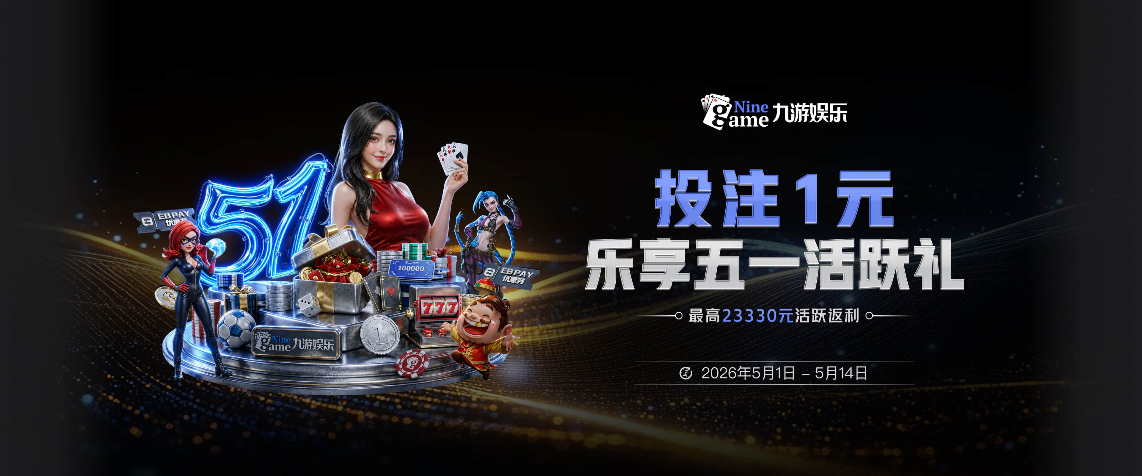 比尔·西蒙斯：76人就像2012年湖人新F4 存在年龄伤病默契等变数