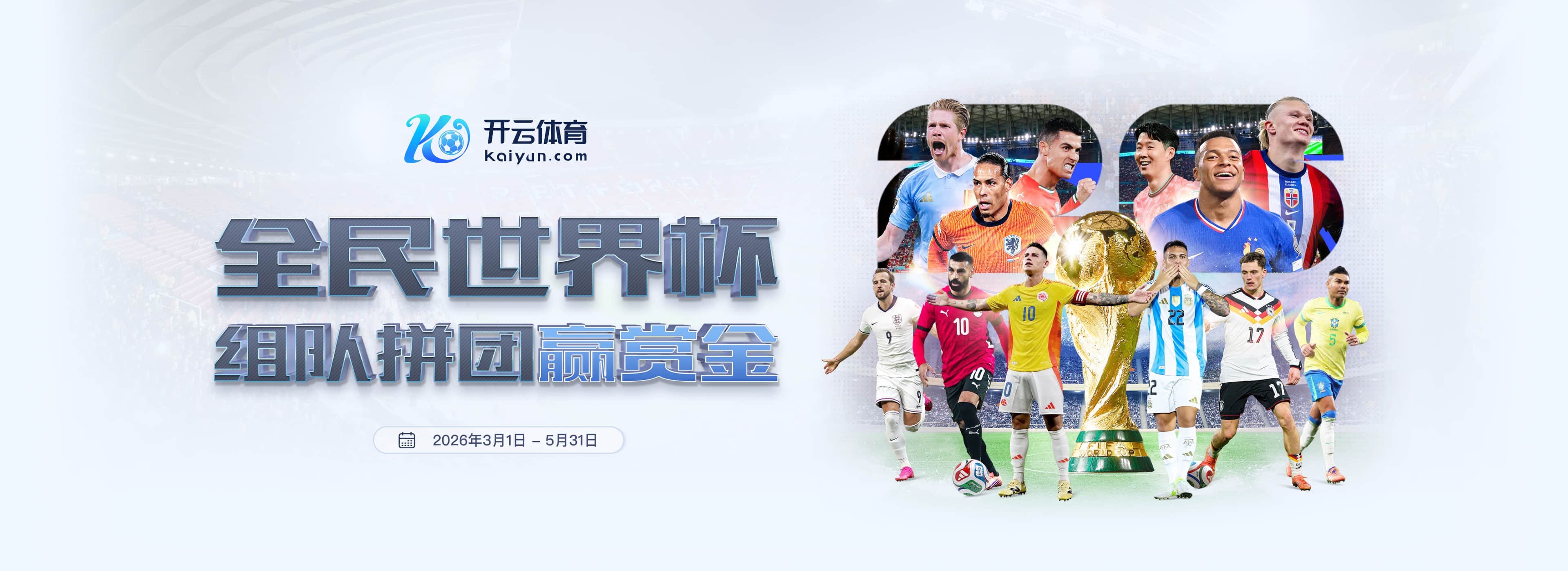 上树！ESPN：如果皇马放人，维尼修斯唯一可能的下家只有阿森纳