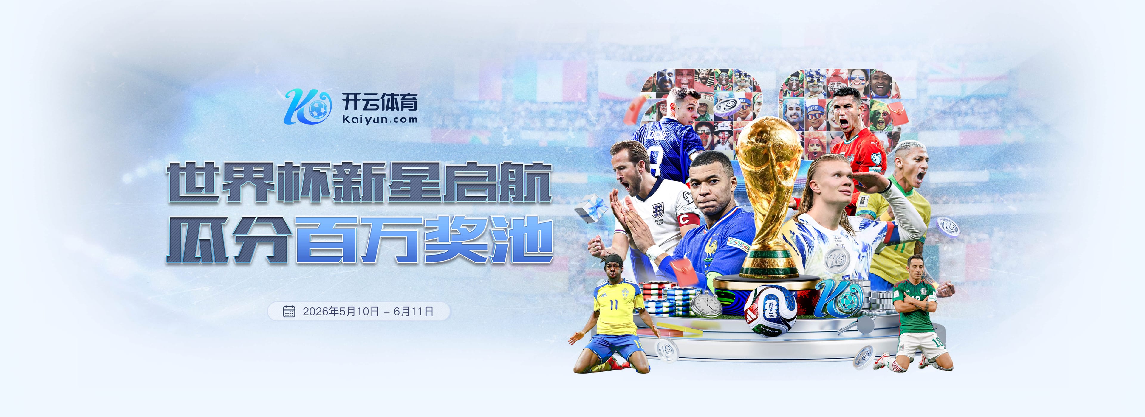 莫雷托：穆里尼奥想留贡萨洛·加西亚，但富勒姆愿付高价签人