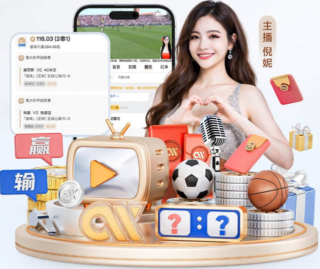 消息人士：维尼修斯的经纪人否认球员与阿森纳达成任何协议