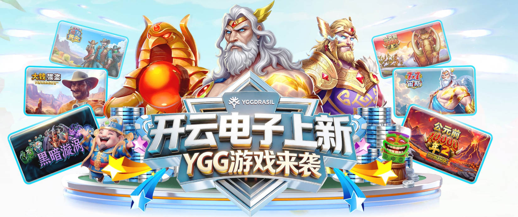 记者：那不勒斯接近租借+选择买断巴迪亚西勒，球员想去意甲