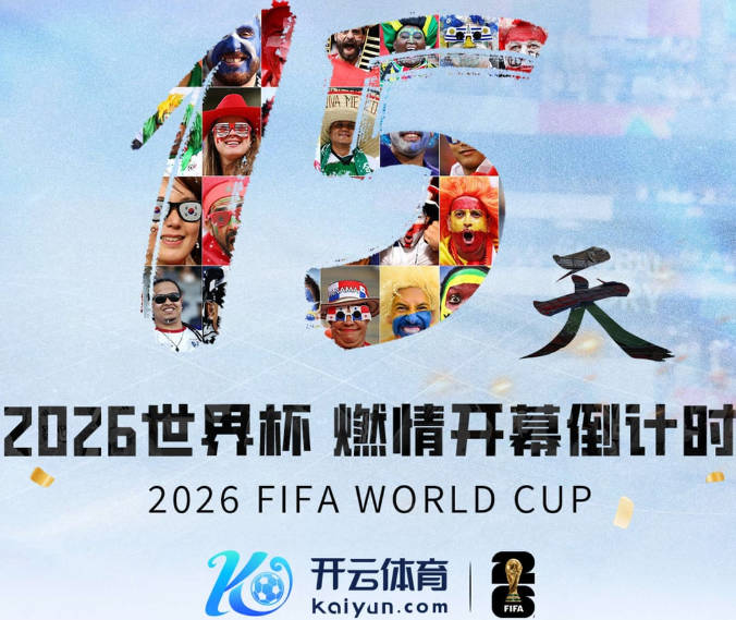 德转：今夏转会费有望创纪录，3人已破1亿欧
